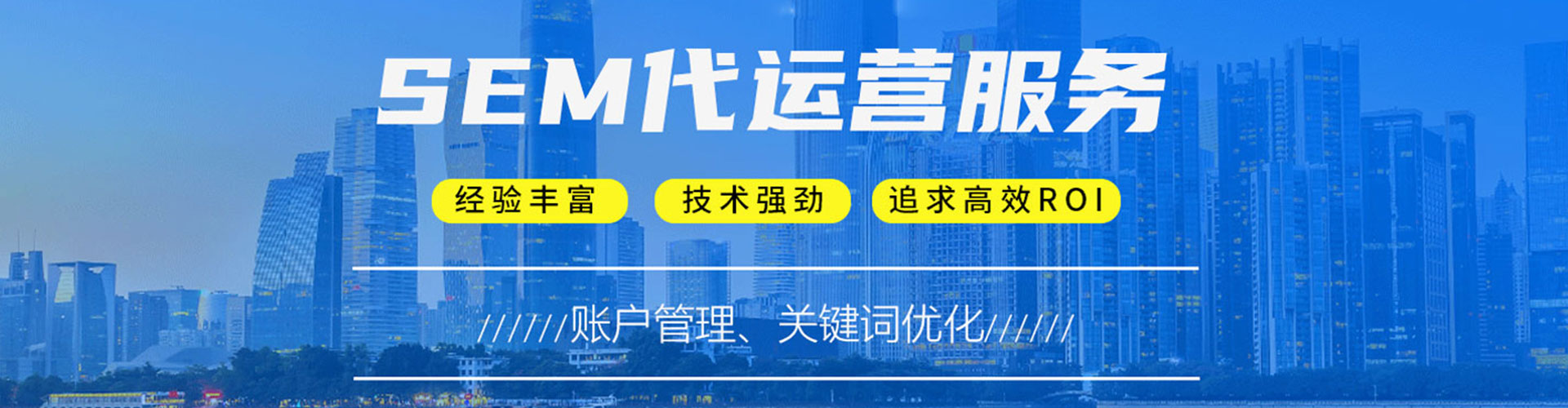 海门百度推广竞价