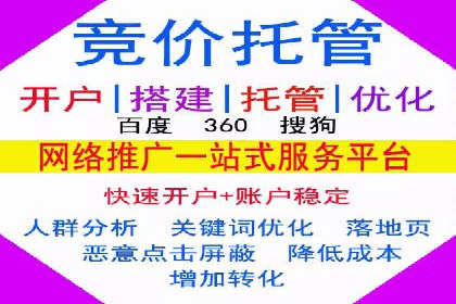 实战经验：百度SEM优化案例教你如何精准营销
